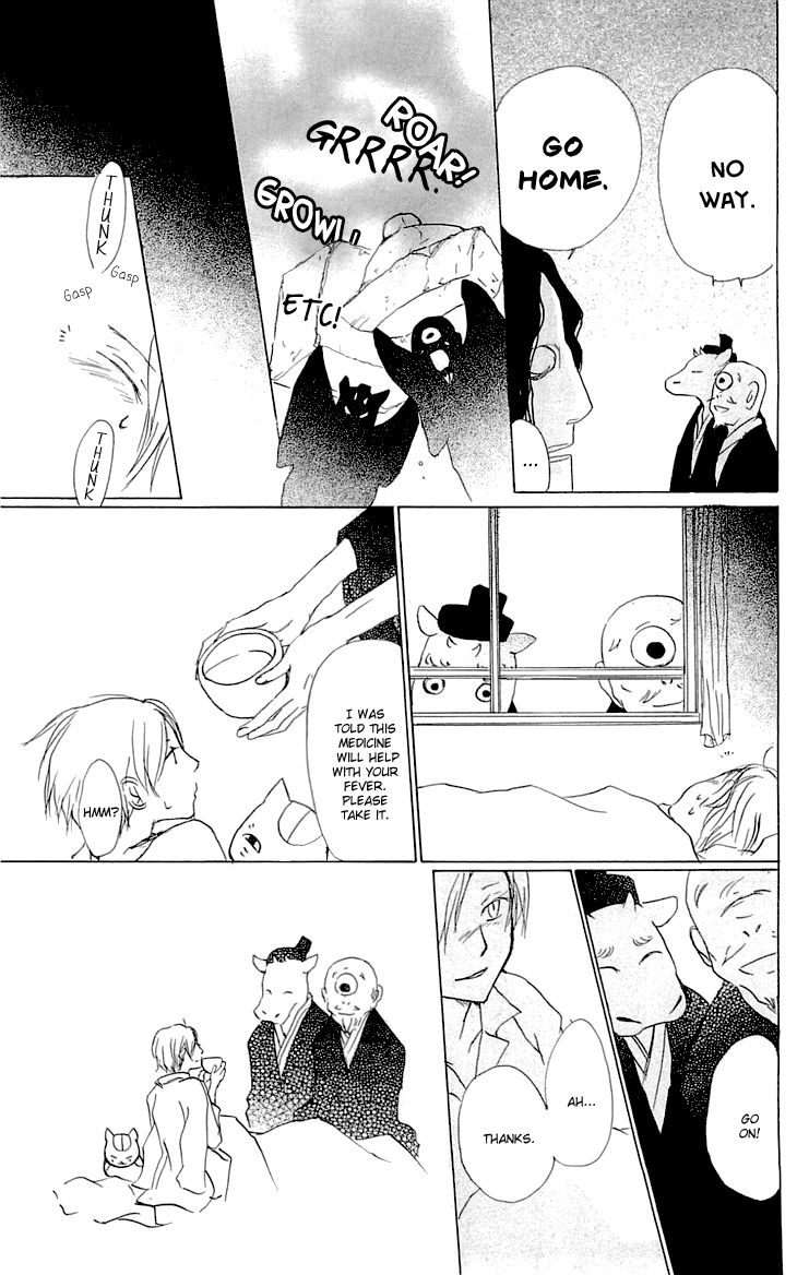 Natsume Yuujinchou chapter 59.1 page 6
