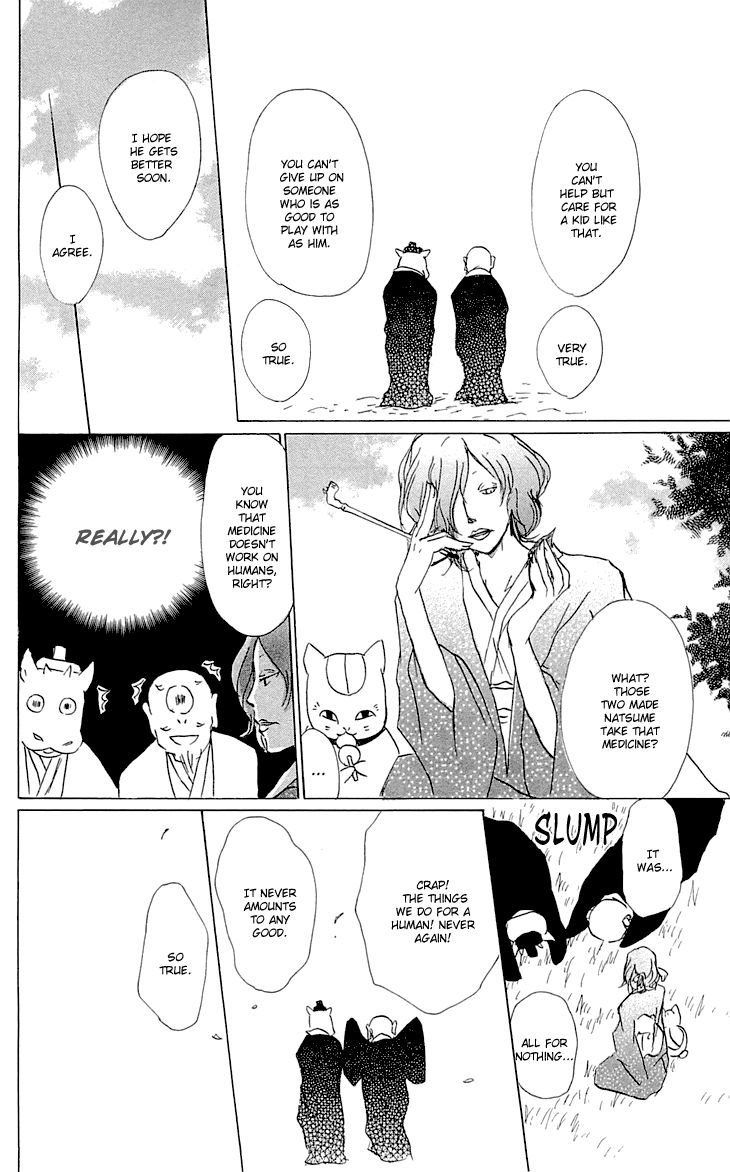 Natsume Yuujinchou chapter 59.1 page 7