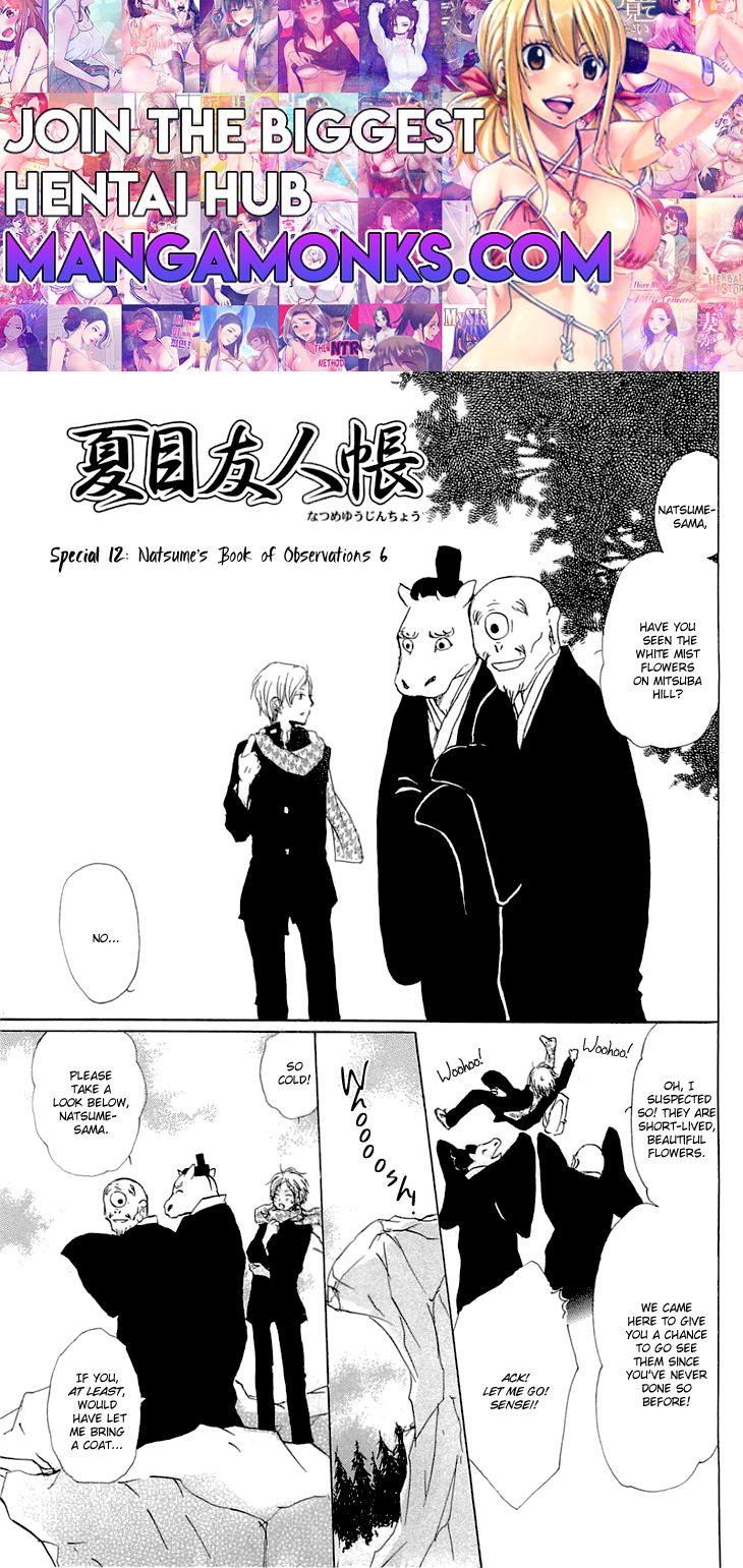 Natsume Yuujinchou chapter 59.5 page 1