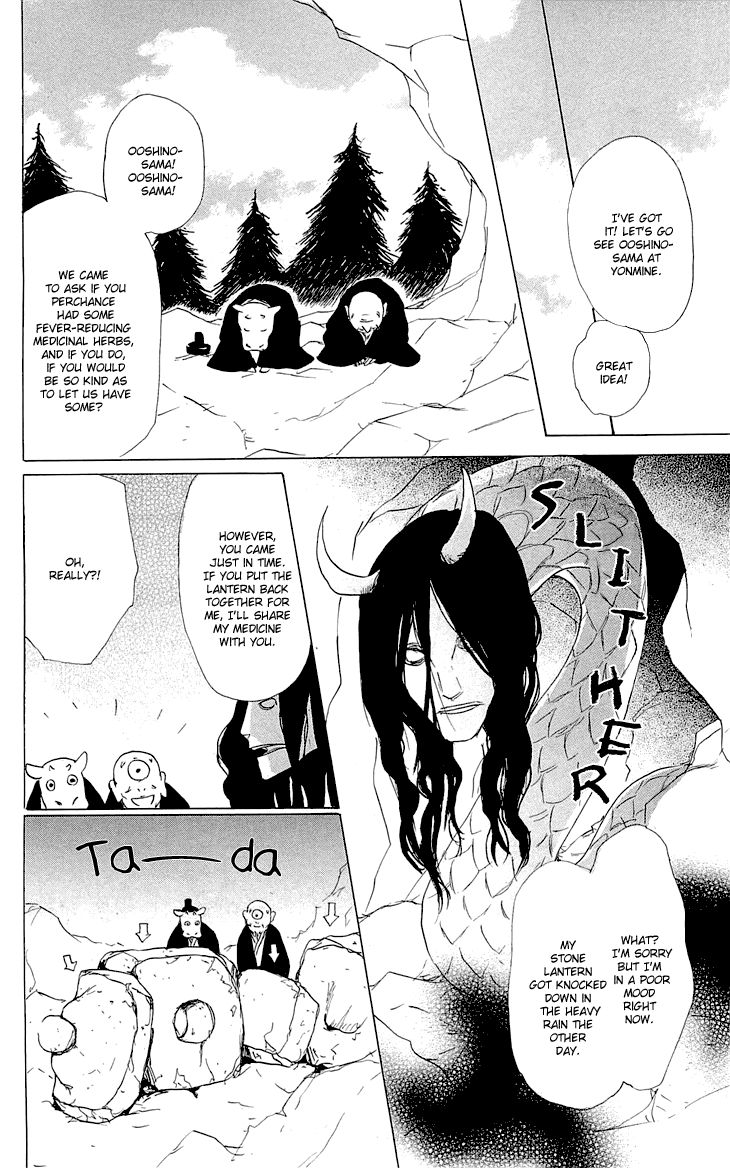 Natsume Yuujinchou chapter 59.5 page 4