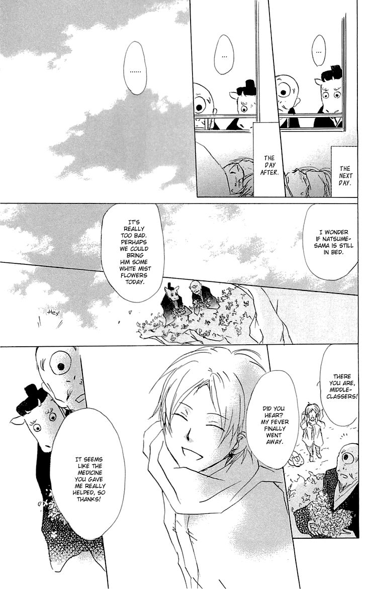 Natsume Yuujinchou chapter 59.5 page 7