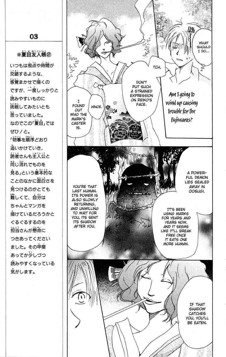 Natsume Yuujinchou chapter 6 page 21