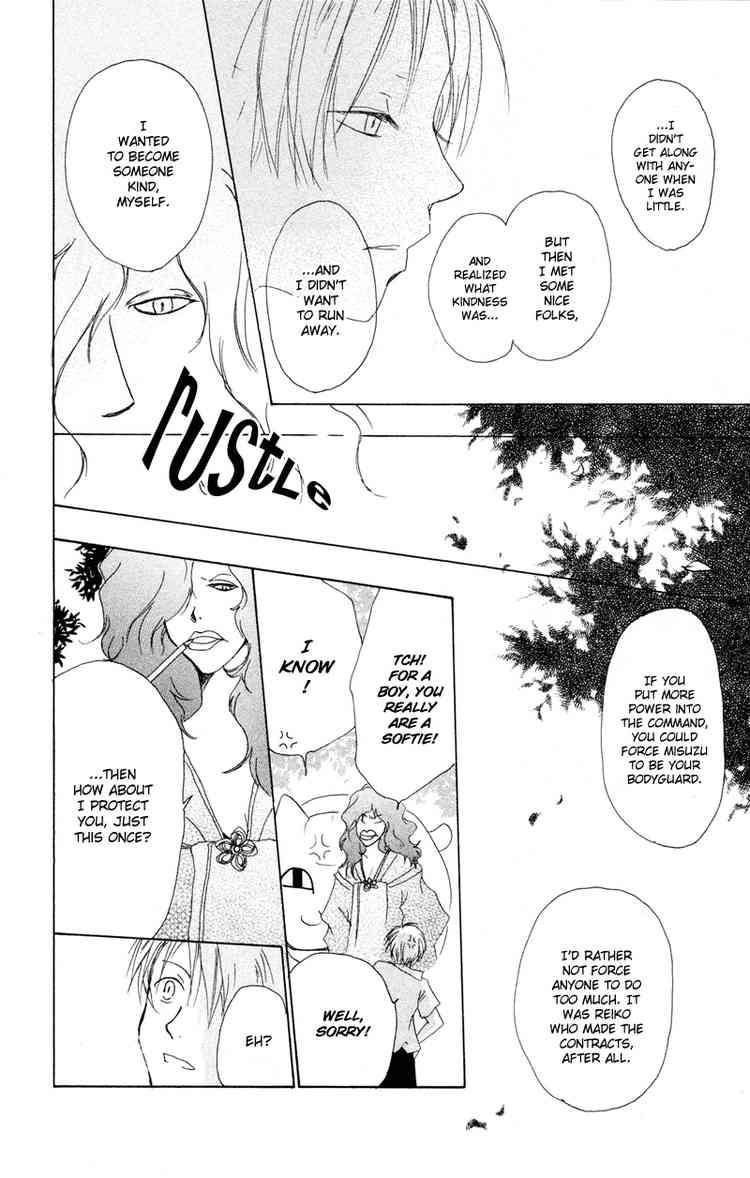 Natsume Yuujinchou chapter 6 page 26