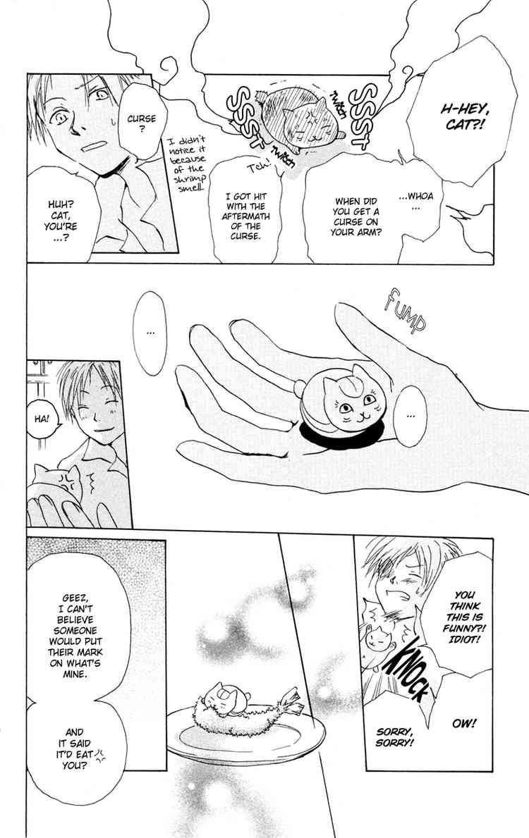 Natsume Yuujinchou chapter 6 page 8