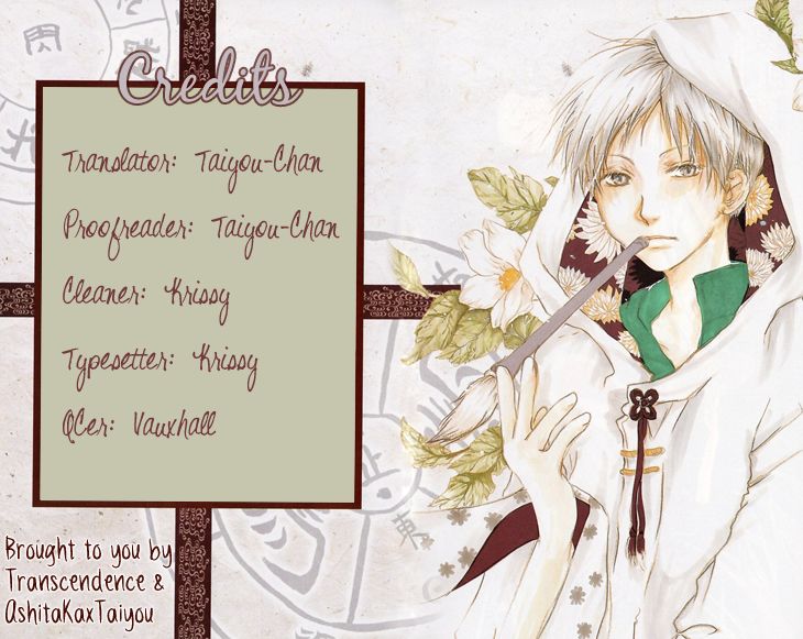 Natsume Yuujinchou chapter 60 page 1