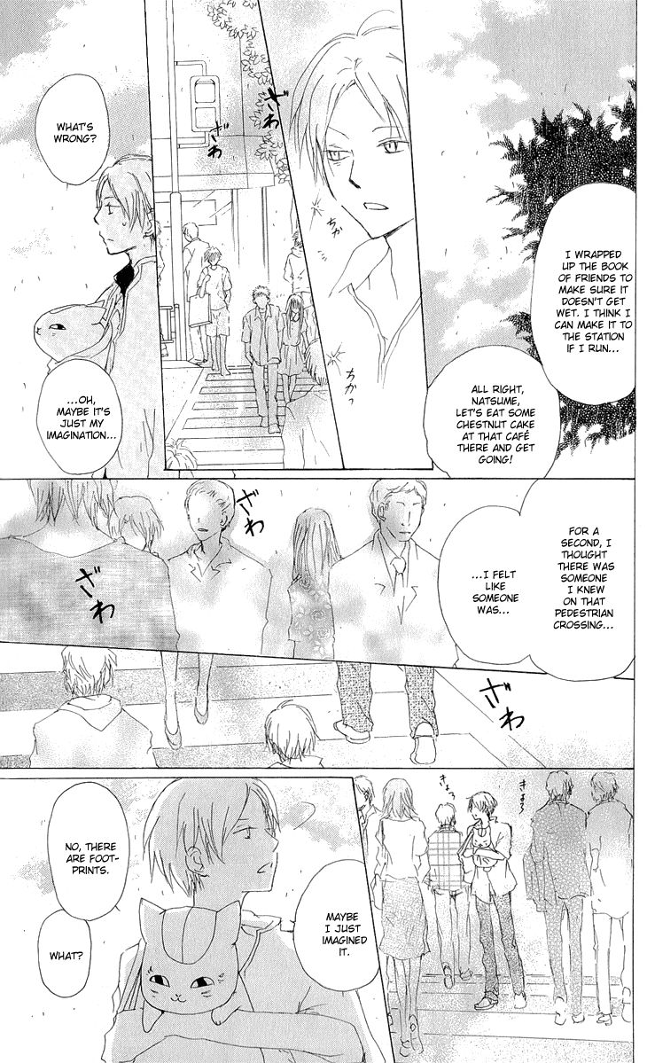 Natsume Yuujinchou chapter 60 page 12