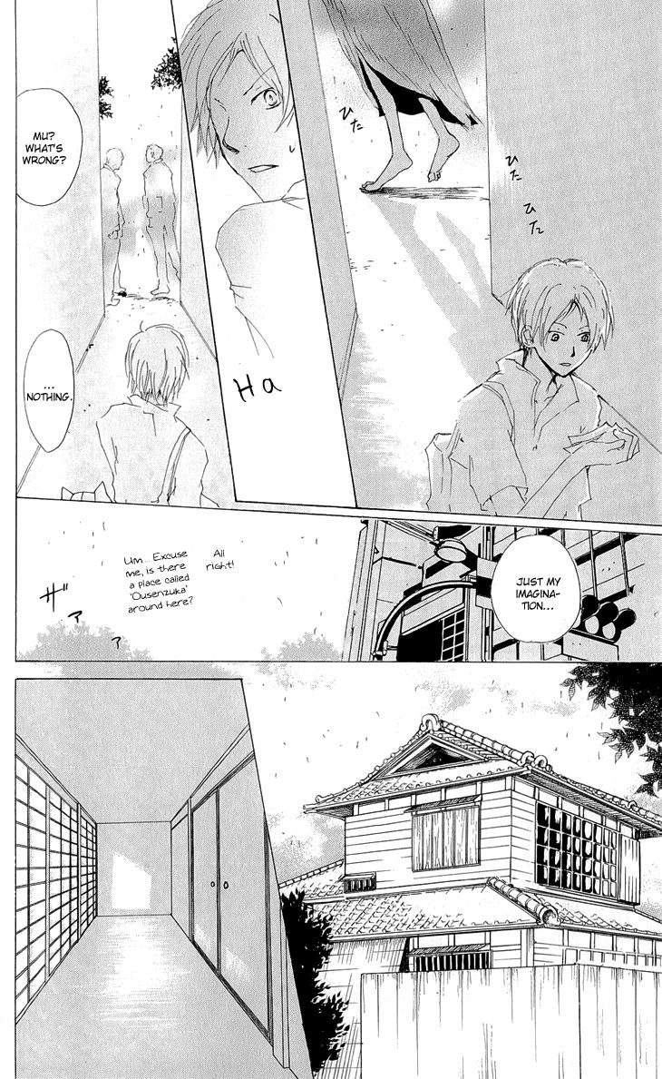 Natsume Yuujinchou chapter 60 page 15