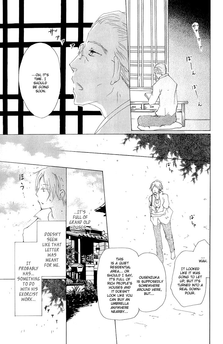 Natsume Yuujinchou chapter 60 page 16