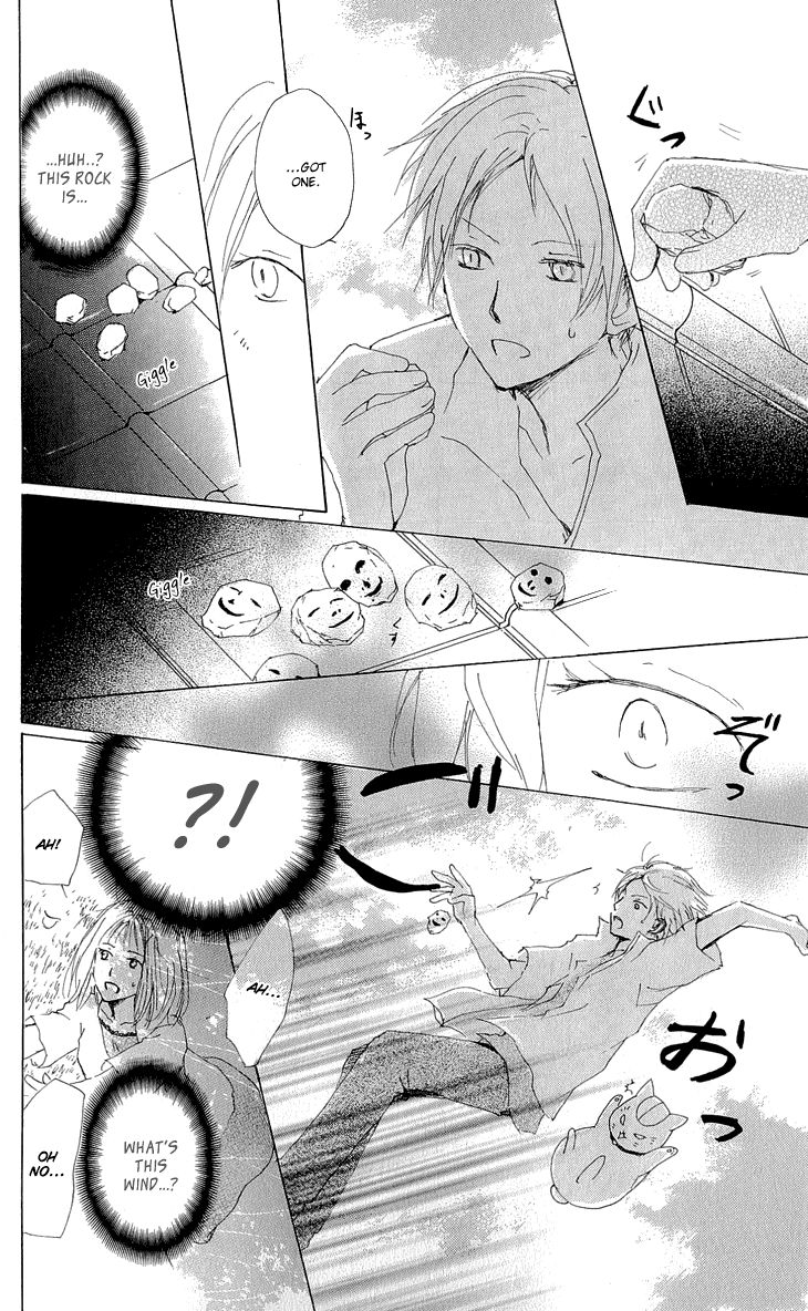 Natsume Yuujinchou chapter 60 page 23