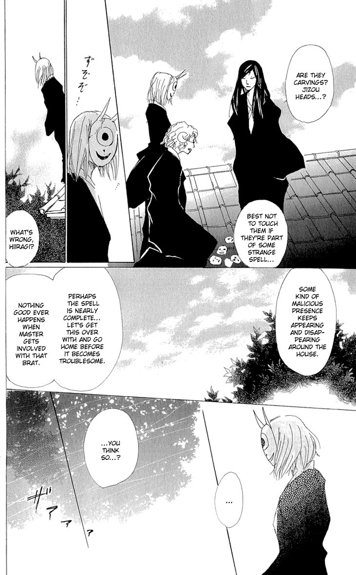 Natsume Yuujinchou chapter 61 page 13