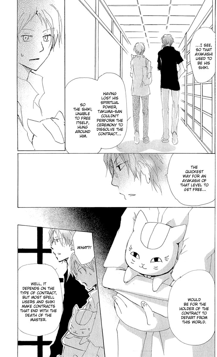 Natsume Yuujinchou chapter 61 page 14
