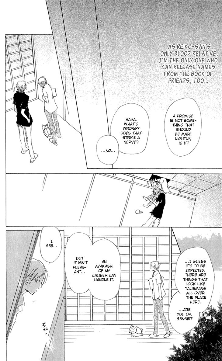Natsume Yuujinchou chapter 61 page 17