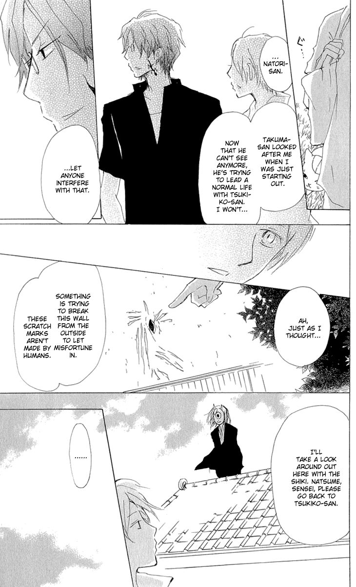 Natsume Yuujinchou chapter 61 page 22