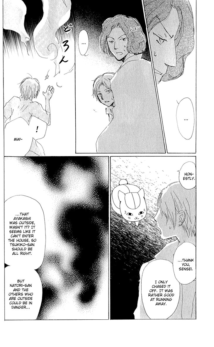 Natsume Yuujinchou chapter 61 page 31