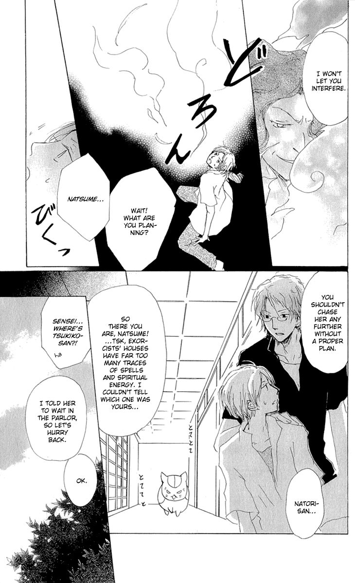 Natsume Yuujinchou chapter 61 page 6