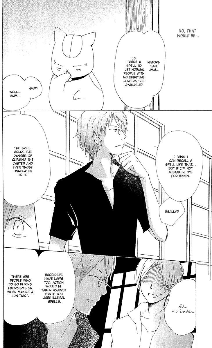 Natsume Yuujinchou chapter 62 page 17