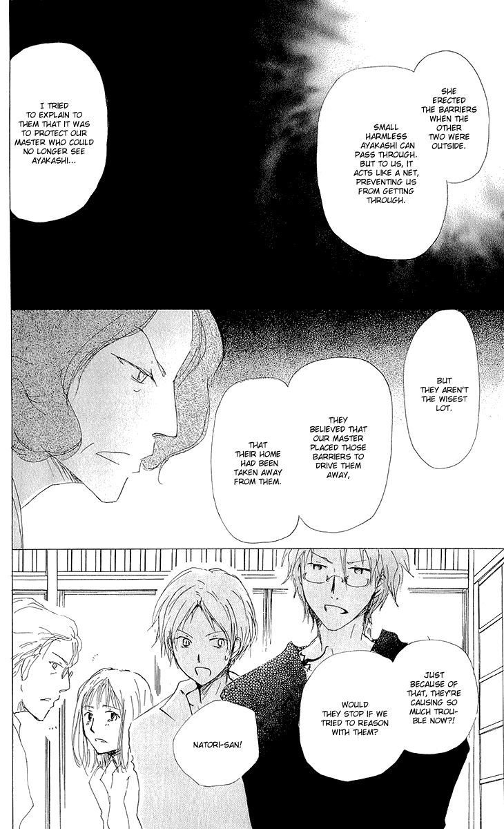 Natsume Yuujinchou chapter 62 page 23