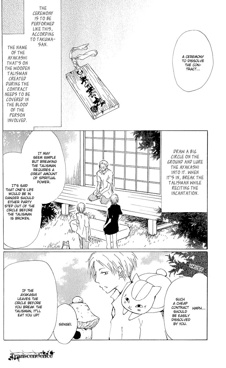 Natsume Yuujinchou chapter 62 page 27