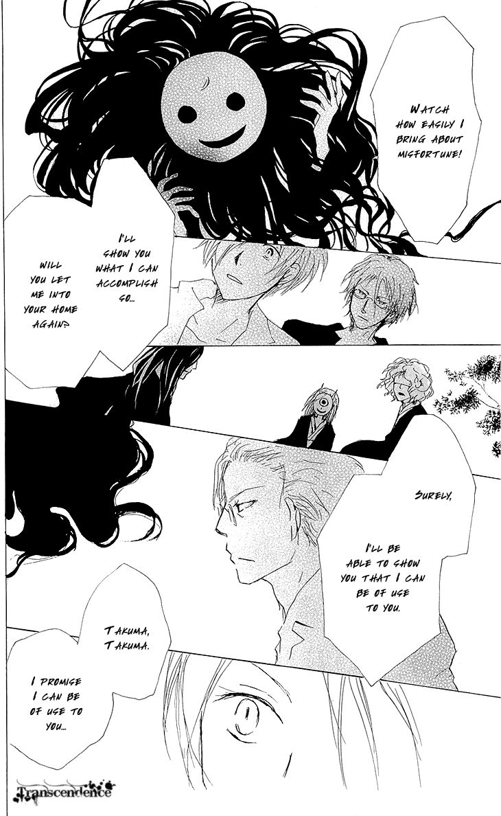 Natsume Yuujinchou chapter 62 page 31