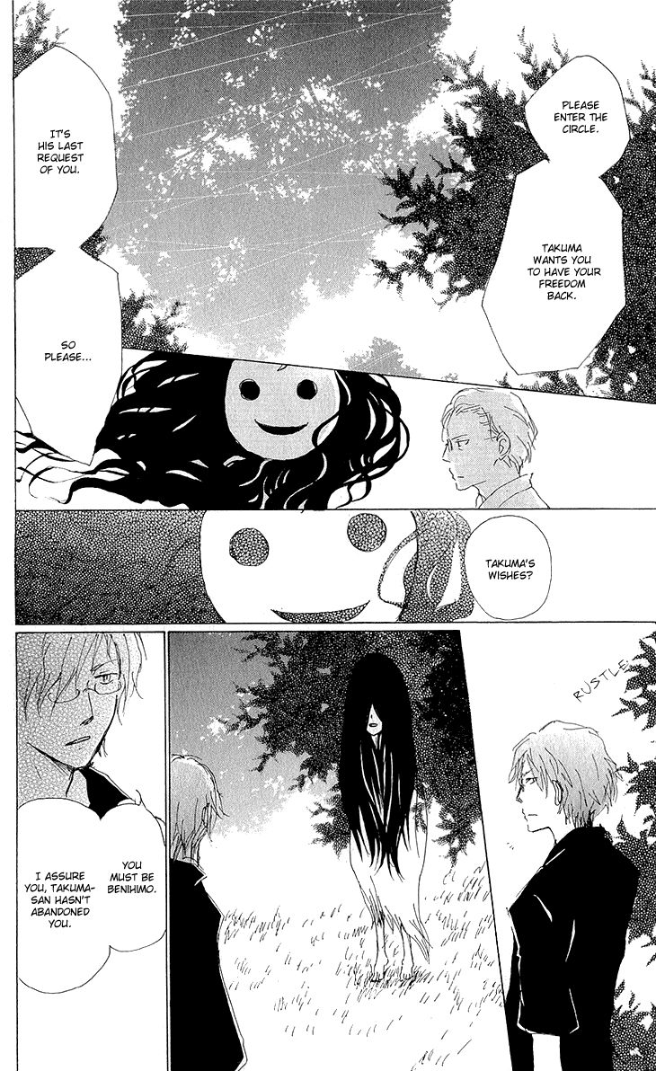 Natsume Yuujinchou chapter 62 page 33
