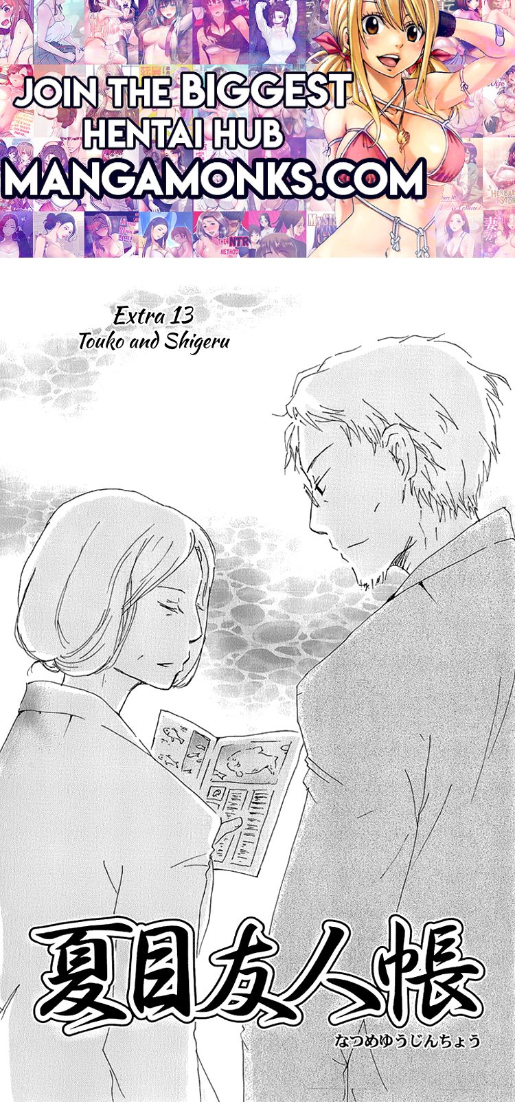 Natsume Yuujinchou chapter 63.5 page 1