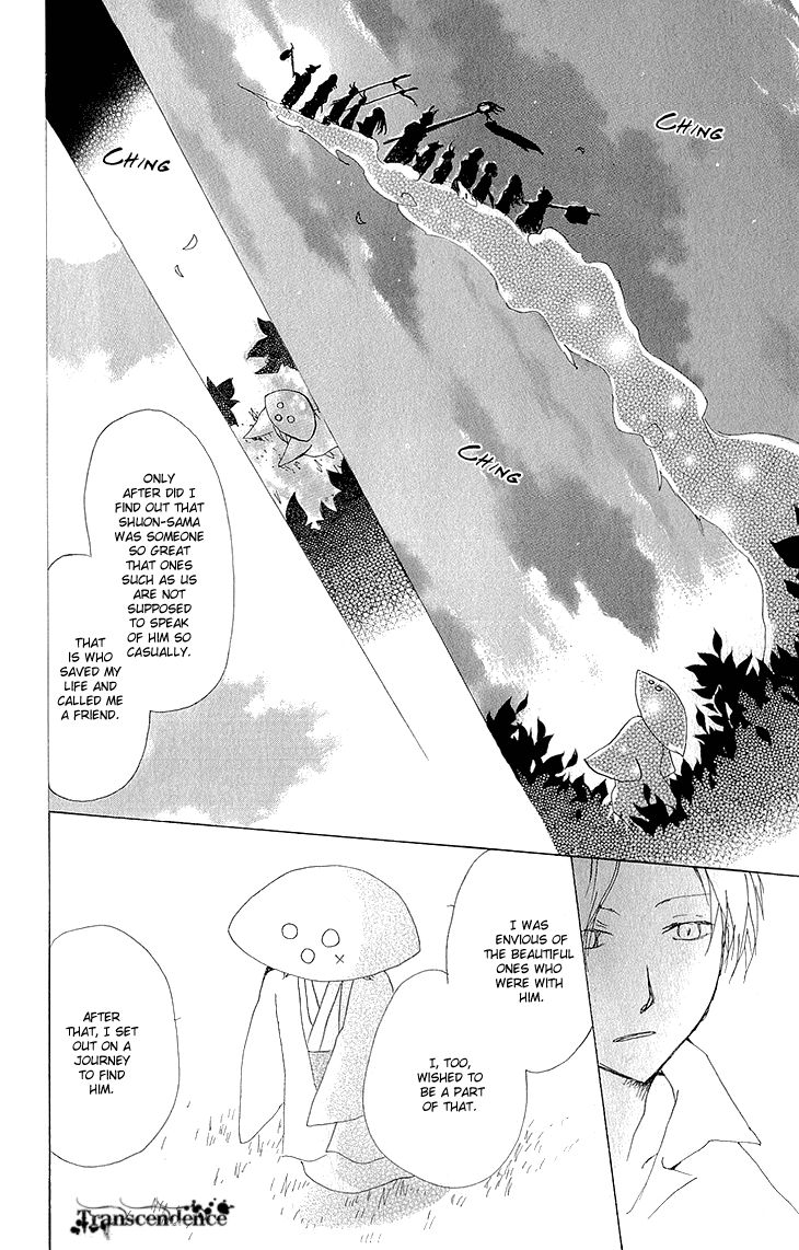 Natsume Yuujinchou chapter 63 page 15