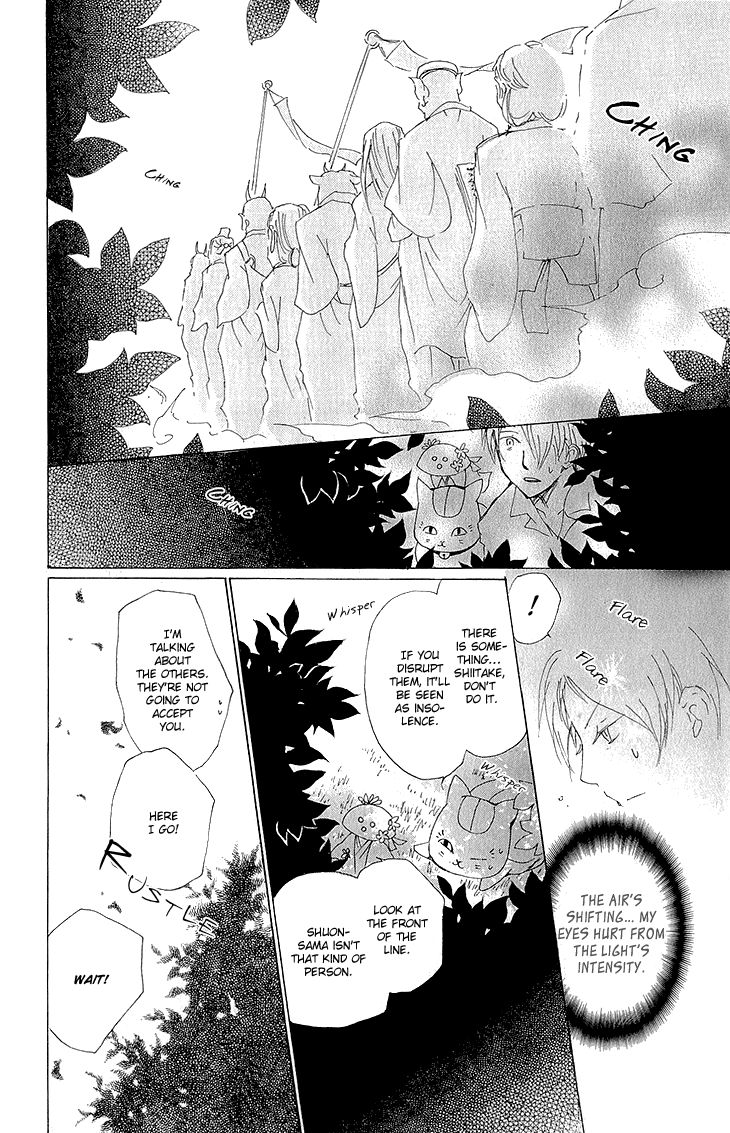 Natsume Yuujinchou chapter 63 page 23