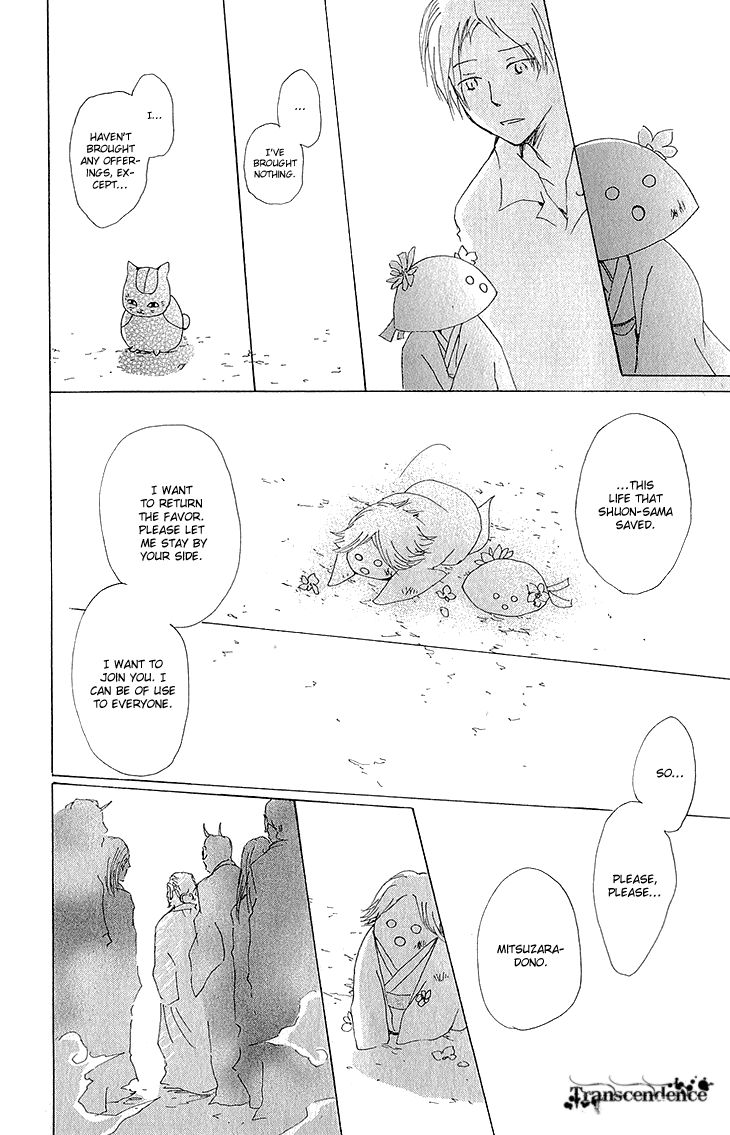 Natsume Yuujinchou chapter 63 page 25