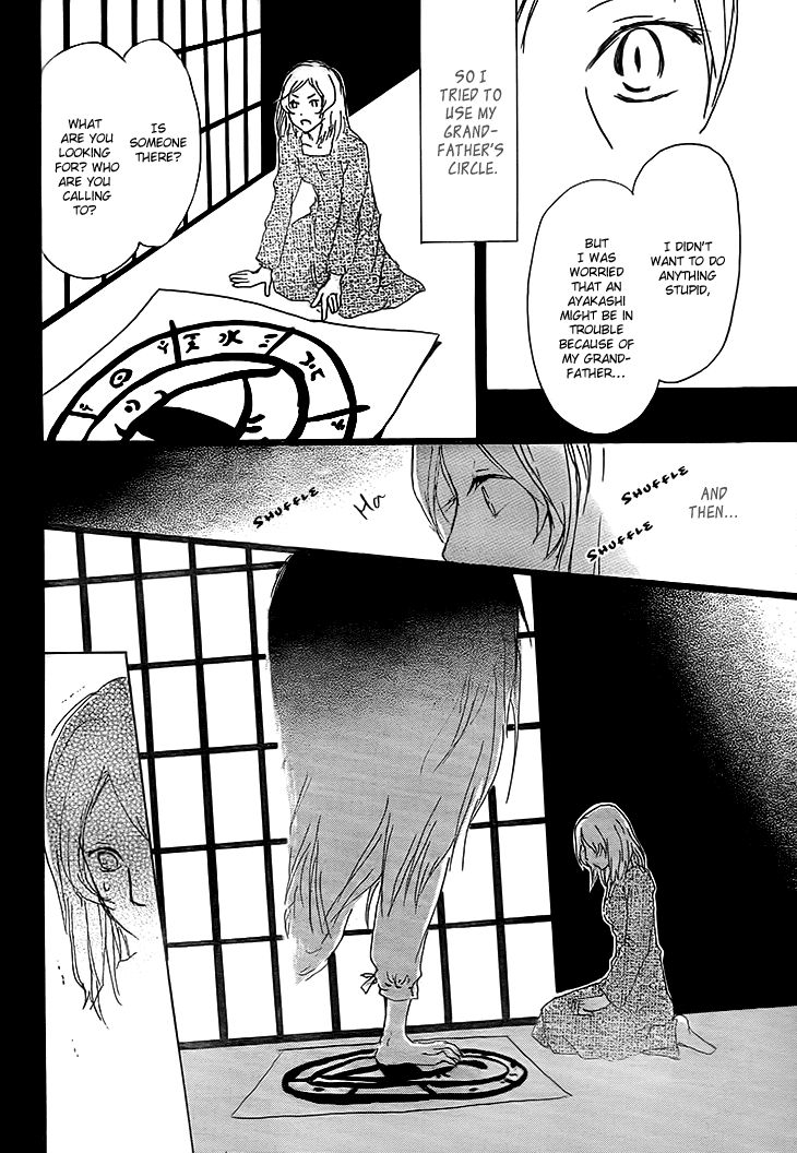 Natsume Yuujinchou chapter 64 page 12