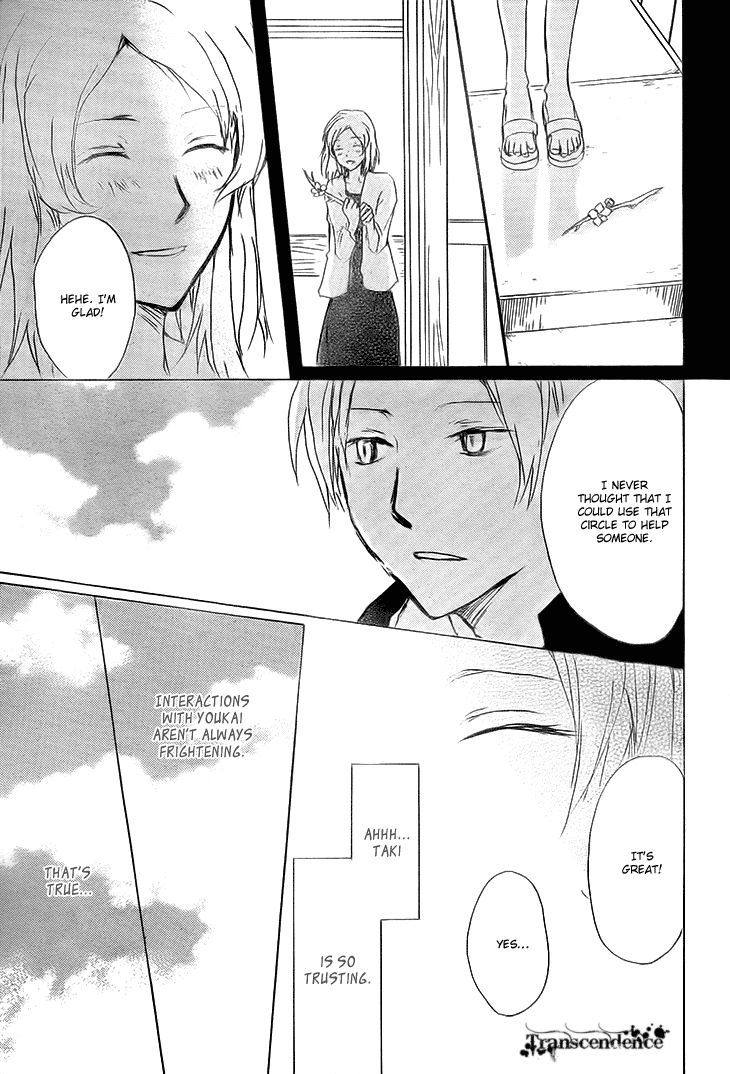 Natsume Yuujinchou chapter 64 page 15