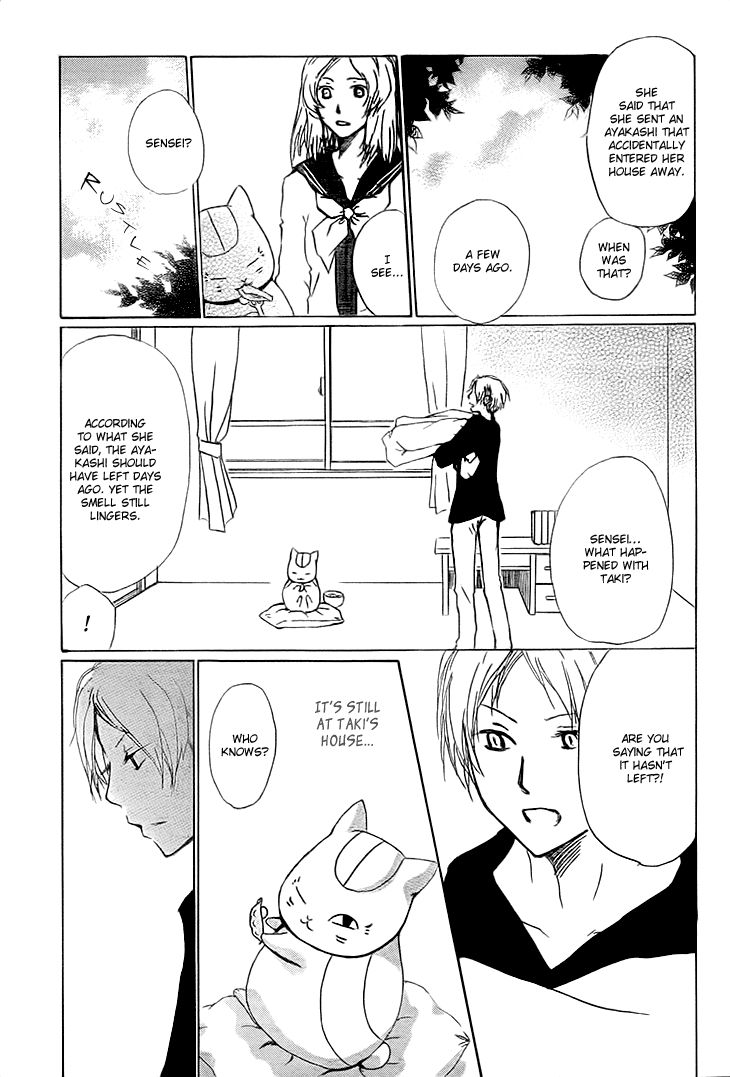 Natsume Yuujinchou chapter 64 page 17