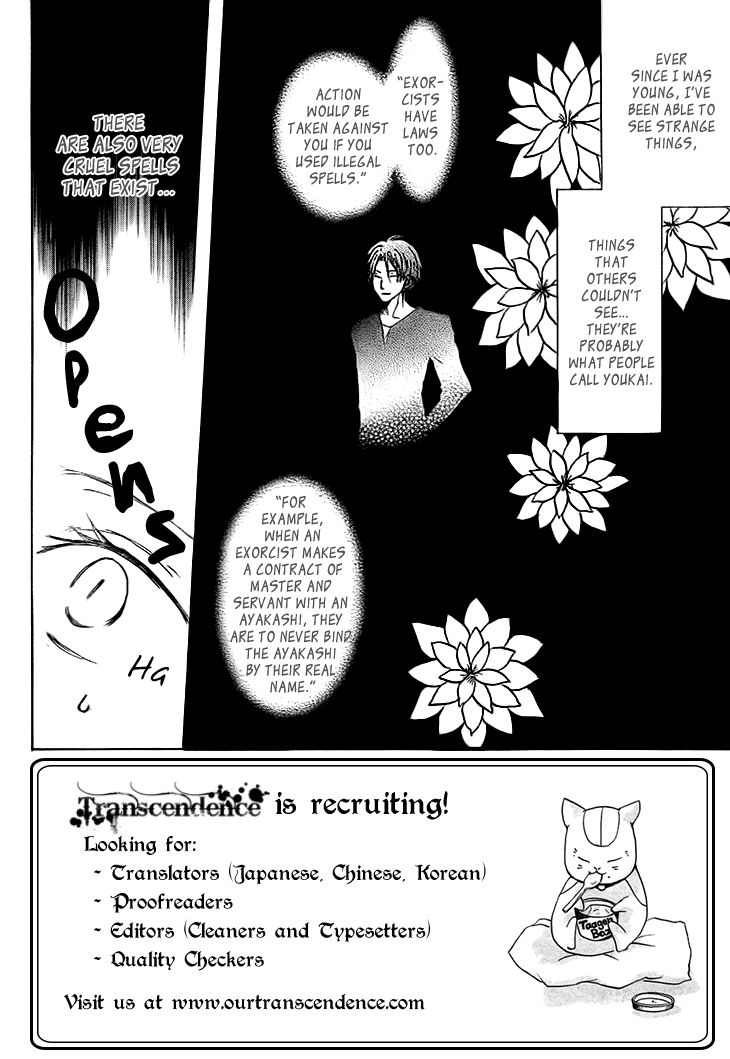 Natsume Yuujinchou chapter 64 page 4