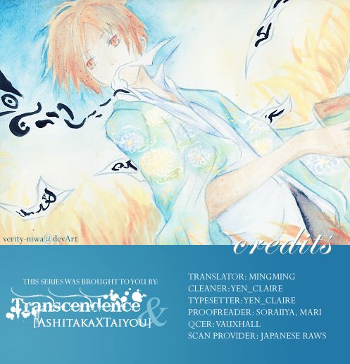 Natsume Yuujinchou chapter 66.1 page 1