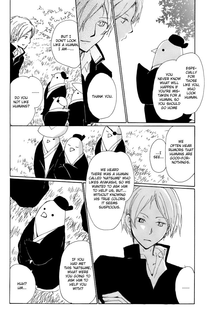 Natsume Yuujinchou chapter 66.1 page 13