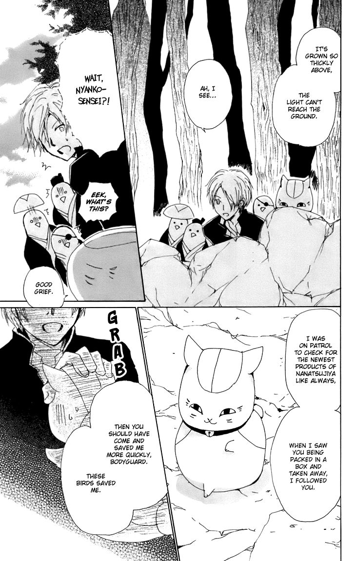 Natsume Yuujinchou chapter 66.1 page 18