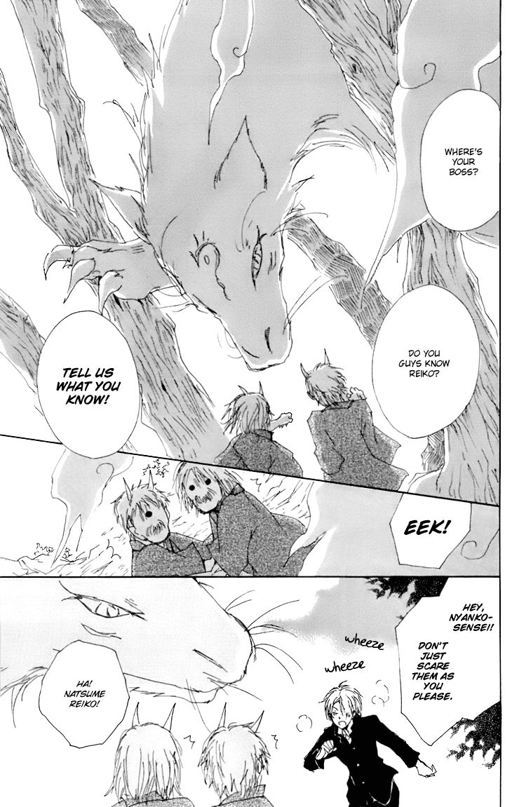 Natsume Yuujinchou chapter 66.1 page 22