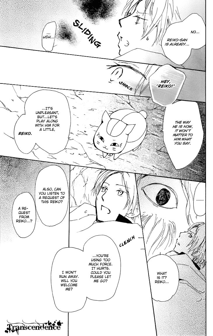 Natsume Yuujinchou chapter 66.1 page 36