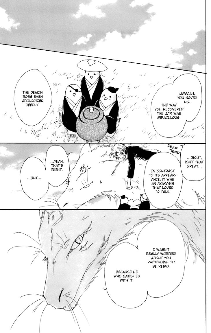 Natsume Yuujinchou chapter 66.1 page 38