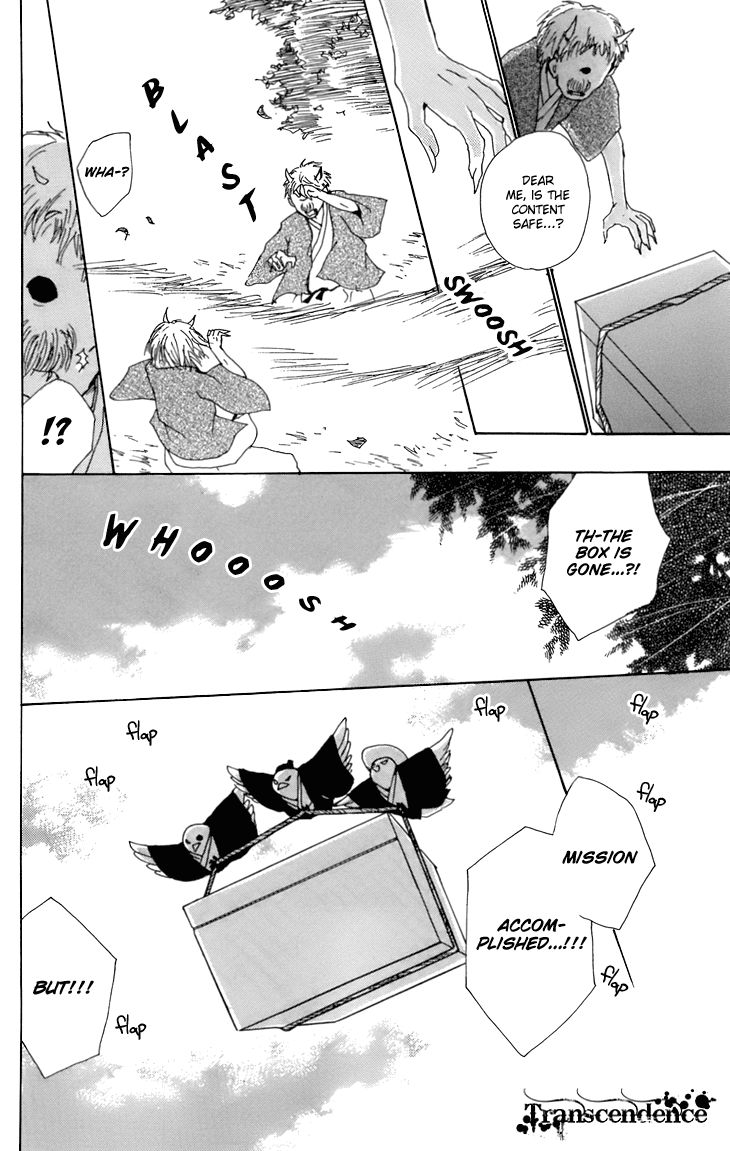 Natsume Yuujinchou chapter 66.1 page 9