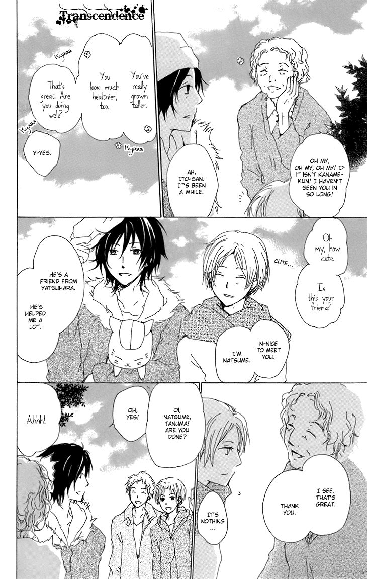 Natsume Yuujinchou chapter 66 page 13