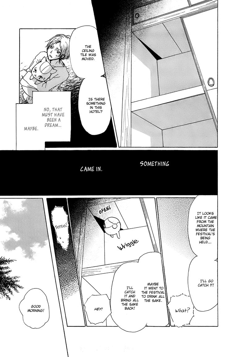 Natsume Yuujinchou chapter 66 page 20