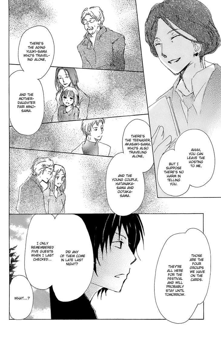 Natsume Yuujinchou chapter 66 page 25