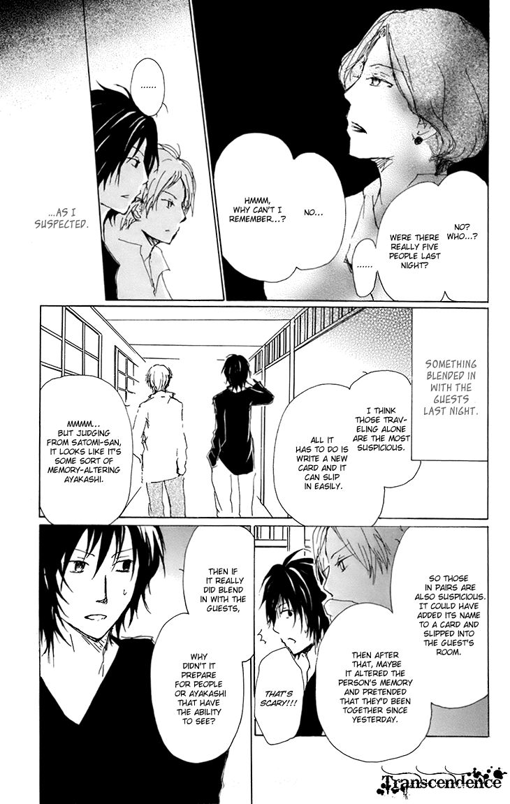 Natsume Yuujinchou chapter 66 page 26