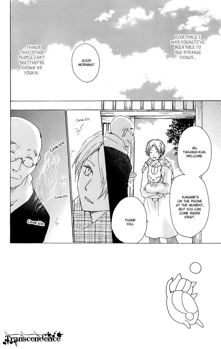 Natsume Yuujinchou chapter 66 page 3