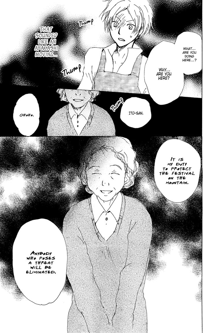 Natsume Yuujinchou chapter 66 page 32