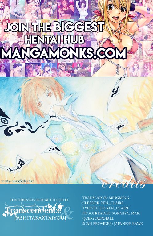 Natsume Yuujinchou chapter 67.5 page 1