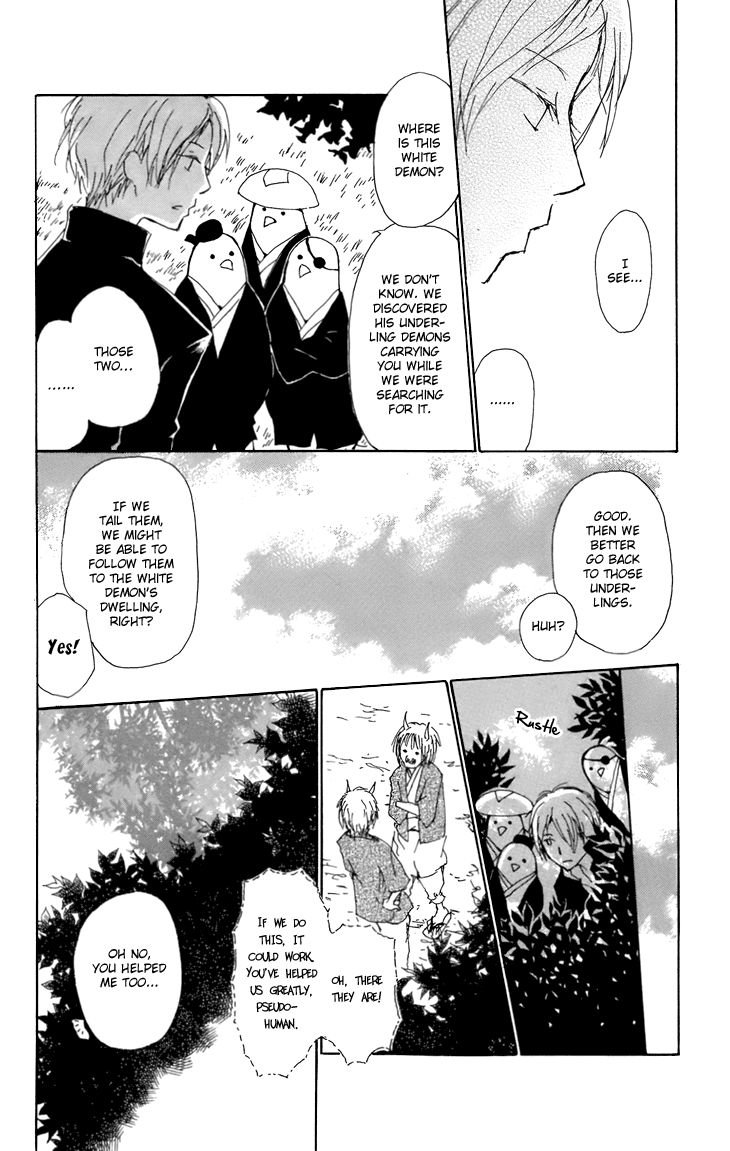 Natsume Yuujinchou chapter 67.5 page 15