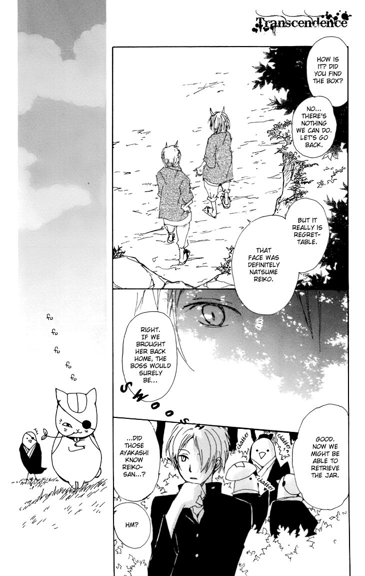 Natsume Yuujinchou chapter 67.5 page 16