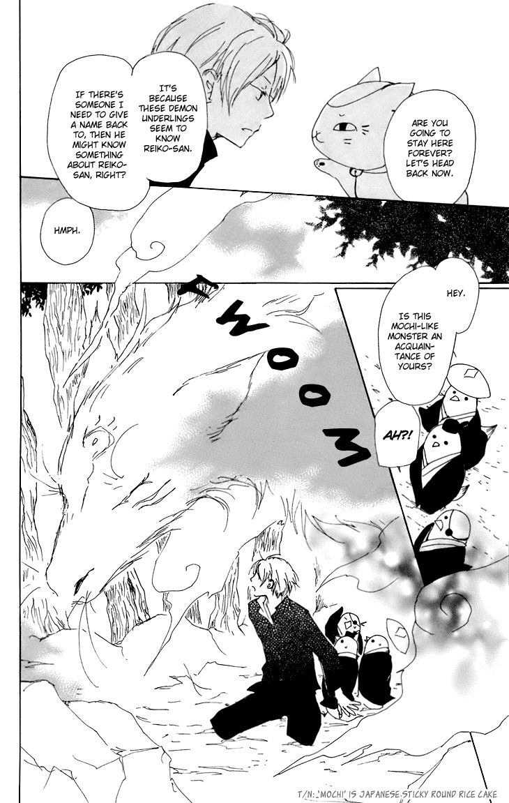Natsume Yuujinchou chapter 67.5 page 19