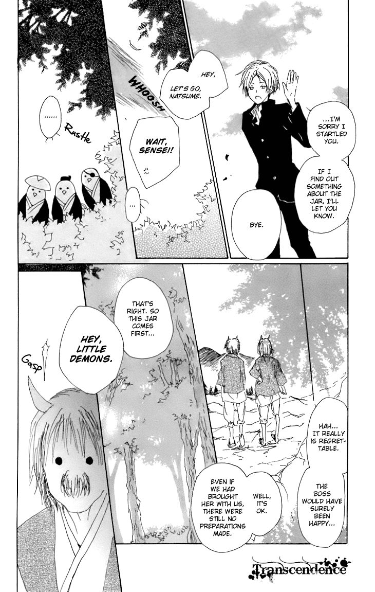 Natsume Yuujinchou chapter 67.5 page 21